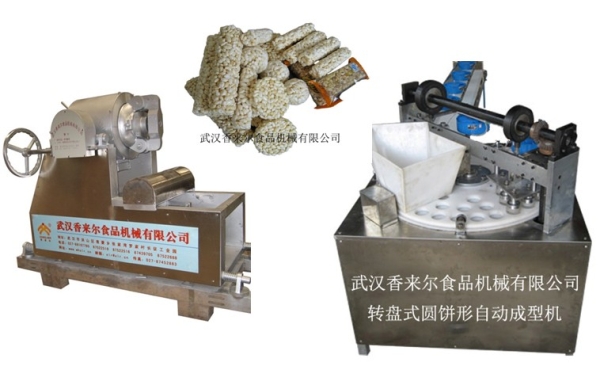 新式 米通、麥通、米花糖自動成型機 轉(zhuǎn)盤成型機